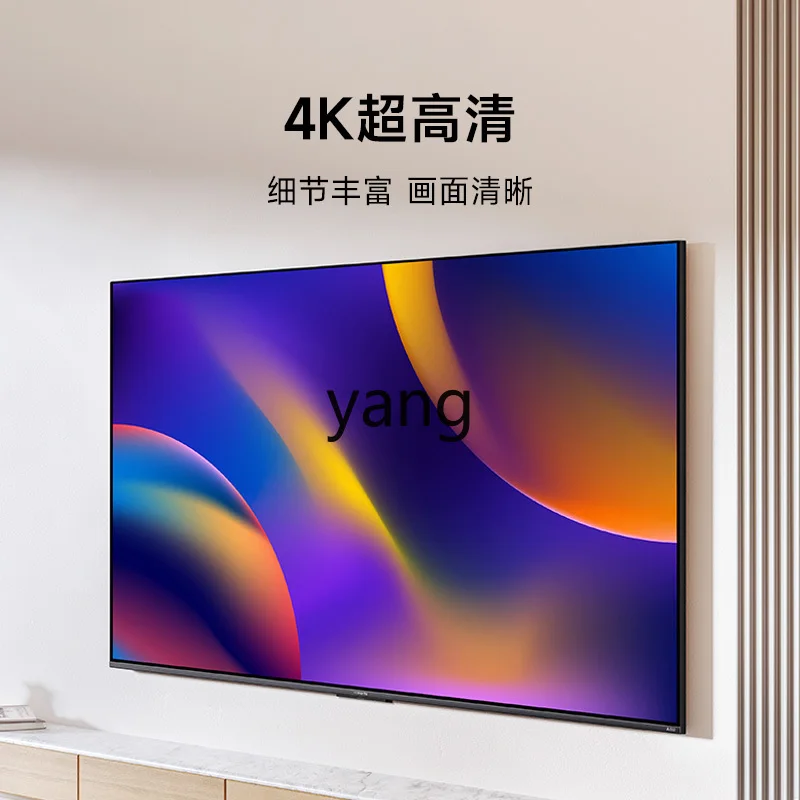 CX 4k HD Full Screen Smart Network Flat Panel LCD TV