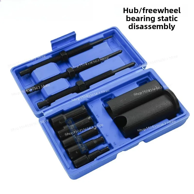 

Инструмент для снятия подшипников ступицы велосипеда (MTB и шоссейных велосипедов)