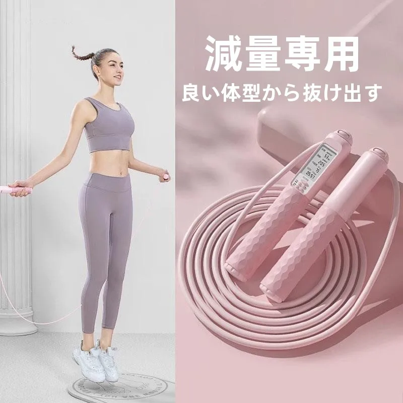 corde-a-sauter-professionnelle-pour-femmes-corde-lestee-brule-la-perte-de-graisse-comptage-longue-corde-equipement-de-gymnastique-pour-amincir