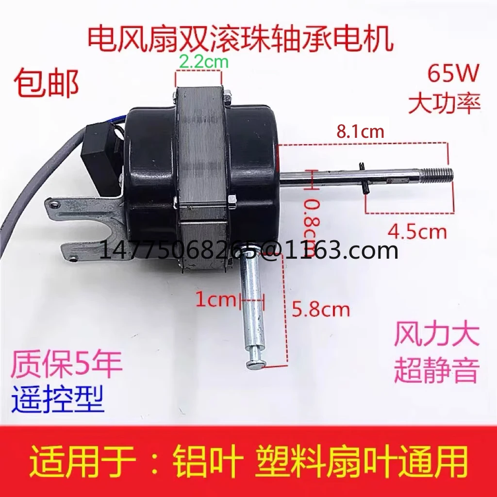 

18-дюймовый напольный вентилятор с двойным шарикоподшипником, двигатель с дистанционным управлением, чистый щипцы, двигатель SF45 с качающейся головкой