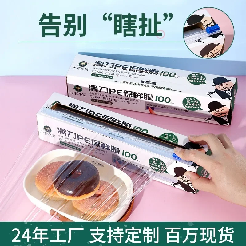 Saran Wrap, Microwavable Cling  Film Wrap - With Removable Slide-Cutter, Clear Plastic Food Wrapping Film Keep Food Fres