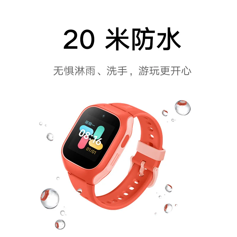 Mi Bunny Children's Phone Watch6CPrecise Positioning4GAll Netcom20M Waterproof Watch