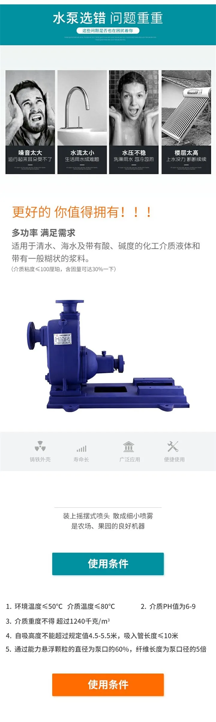 Type 5.5KW self-priming split sewage pump self-priming  non-clogging sewage  wastewater treatment 380V