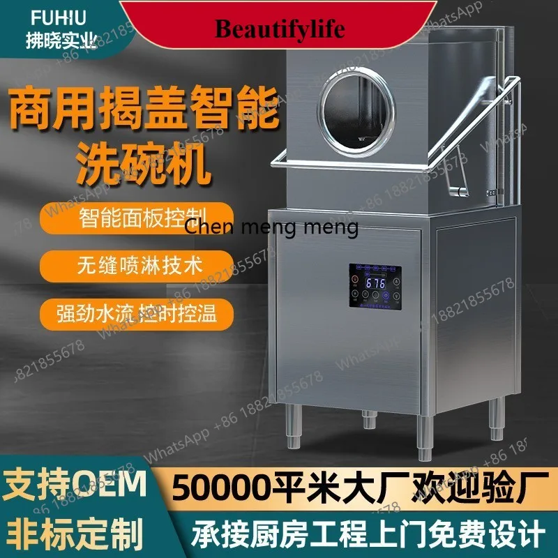 E132 Uncovered dishwasher Commercial restaurant Dining hall Household high temperature disinfection Drying Pull-up dishwasher