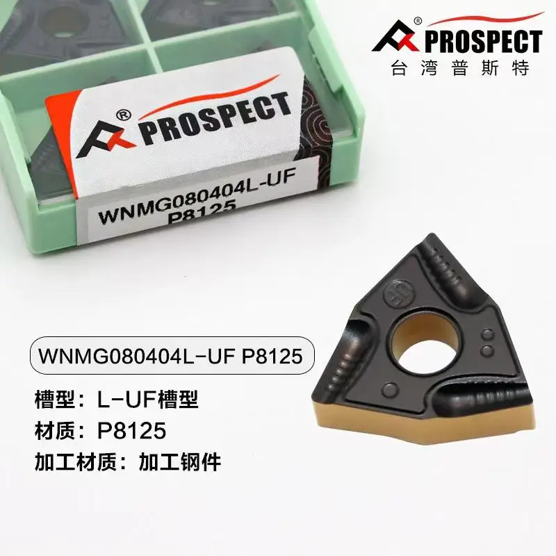 PROSPECT WNMG080408/080404 R/L-UF P8125 P8080 P6205 CNC Turning Tool Carbide Inserts for Hardened Stainless Steel