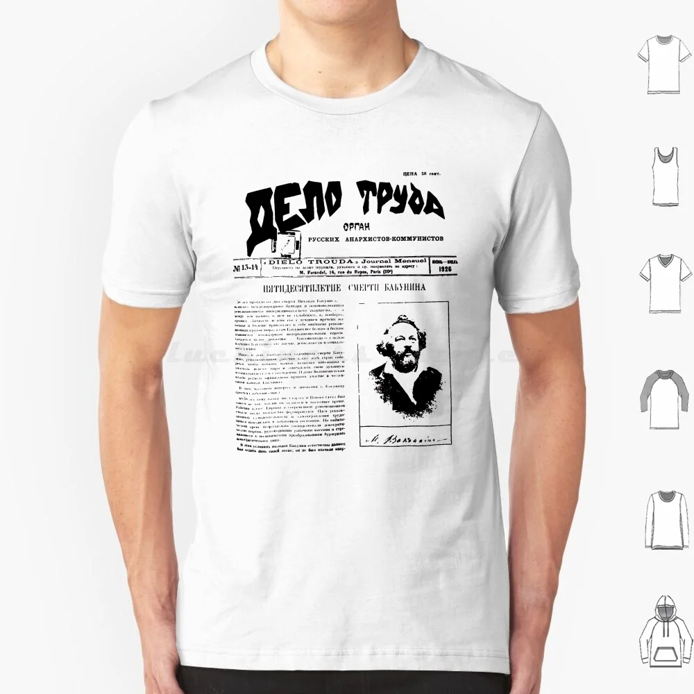 

Delo Truda (Labour's Cause) (527) Футболка с журналми русского анархиста и комемуниста для мужчин, женщин и детей, 6xl, анархизм, коммунизм