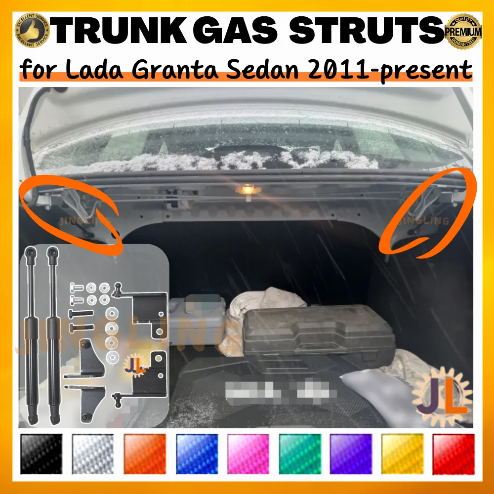 Qty(2) Trunk Struts for Lada Granta Sedan 2011-present Rear Tailgate Boot Modify Gas Springs Shock Absorber Lift Support Dampers
