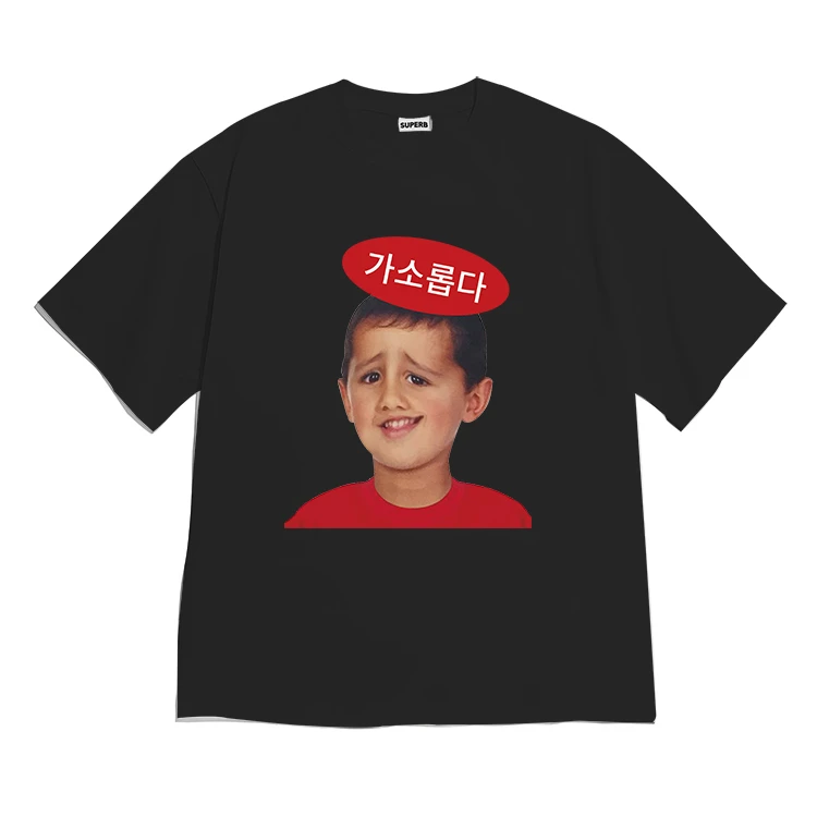 Funny Kid Meme 