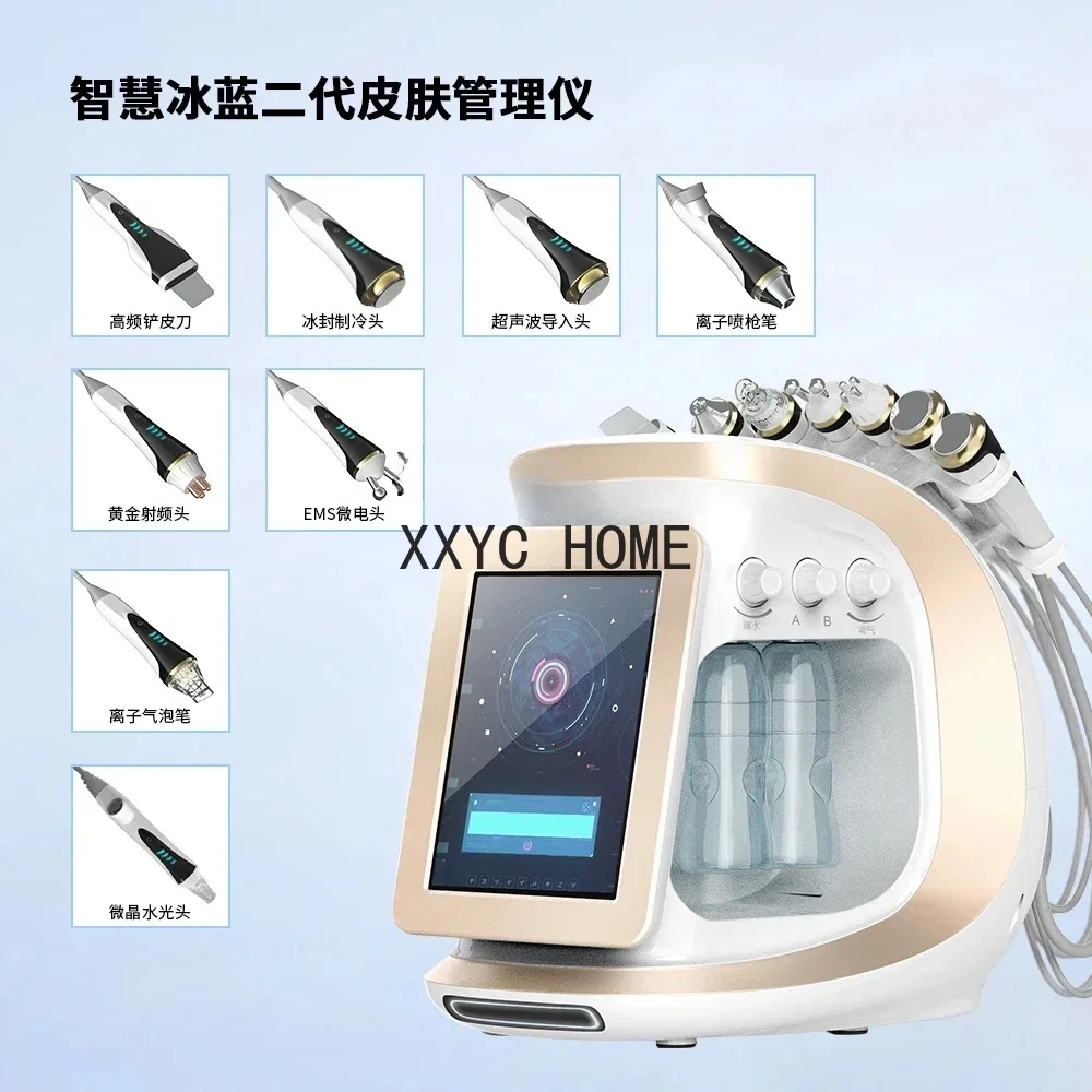 Smart Ice Blue 2023 Small Bubble Beauty Instrument Skin Management Instrument Skin Cleaning Hydrating