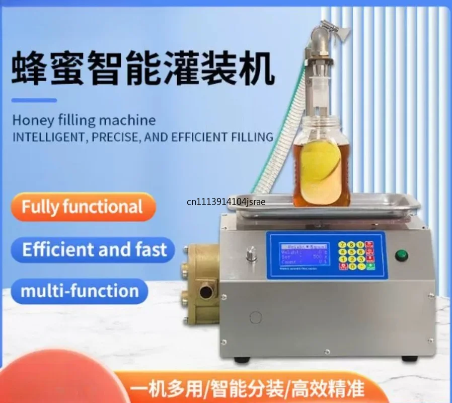 For CSY‑L15 Flow Weighing Automatic Filling Machine Viscous Liquid Dispenser for Honey Sesame Sauce Edible Oil Glue