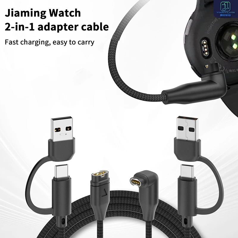 Magnetic Charger Ca…