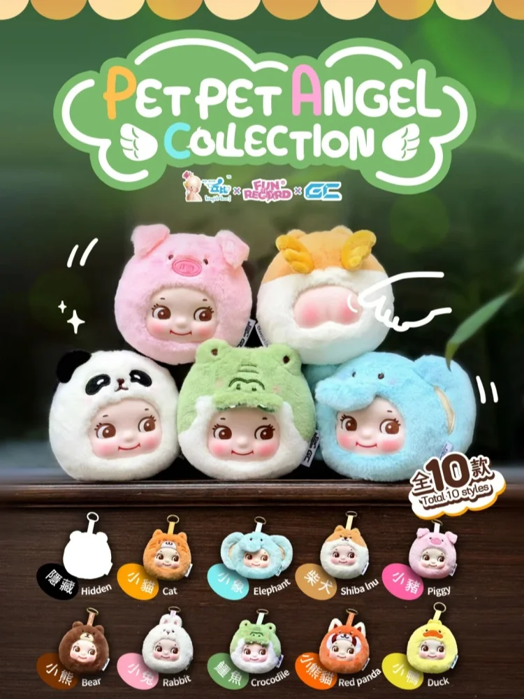 

Оригинальная коллекция Qiubi Petpet Angel, слепая коробка, плюшевая сумка, подвеска, модная игрушка, милая офисная игрушка, кукла, подарок, коллекторы и фанаты