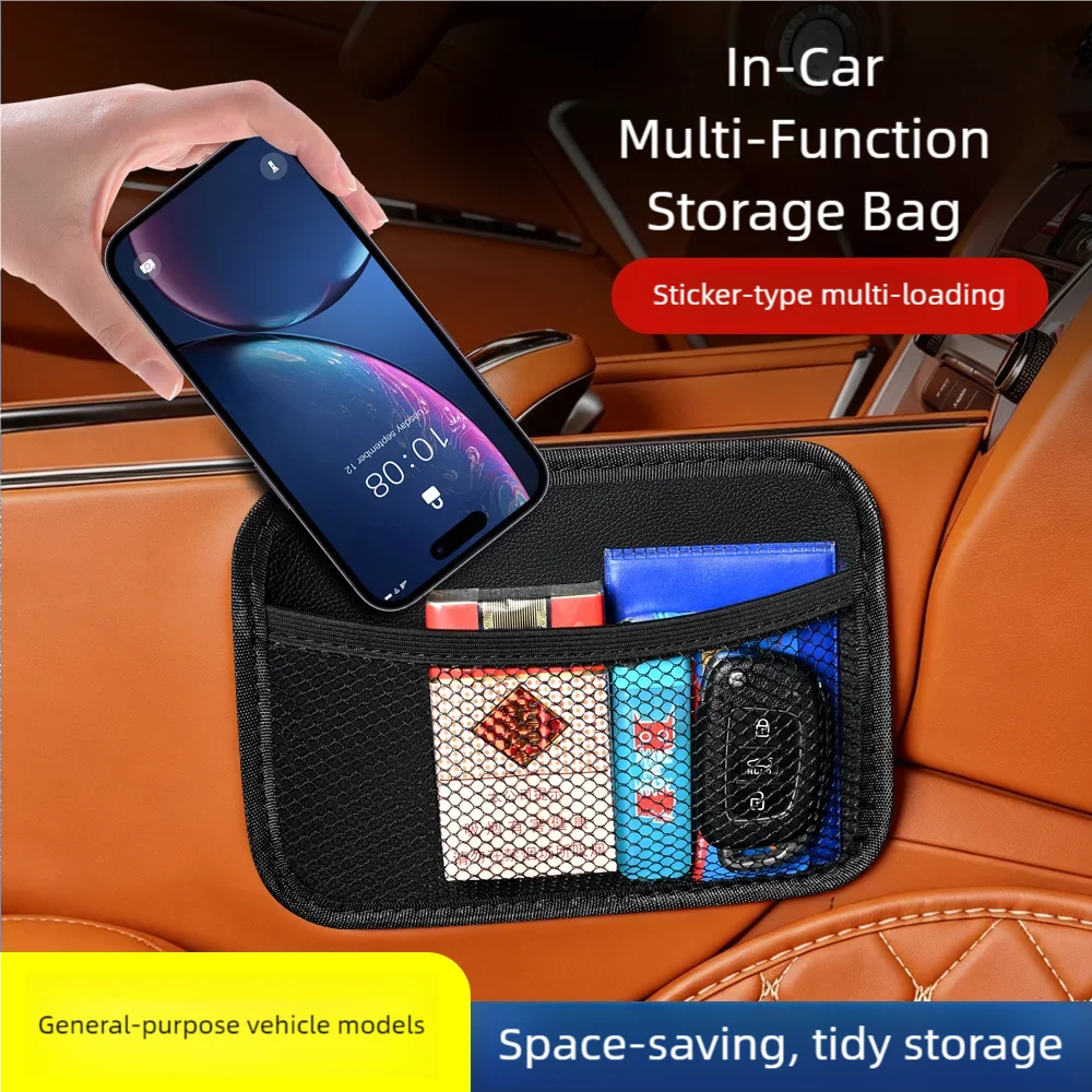 Car Storage Bag, In-Car Phone Holder, Adhesive Multi-Functional Mesh Pocket, Storage Hanging Bag, Car Storage Box Supplies