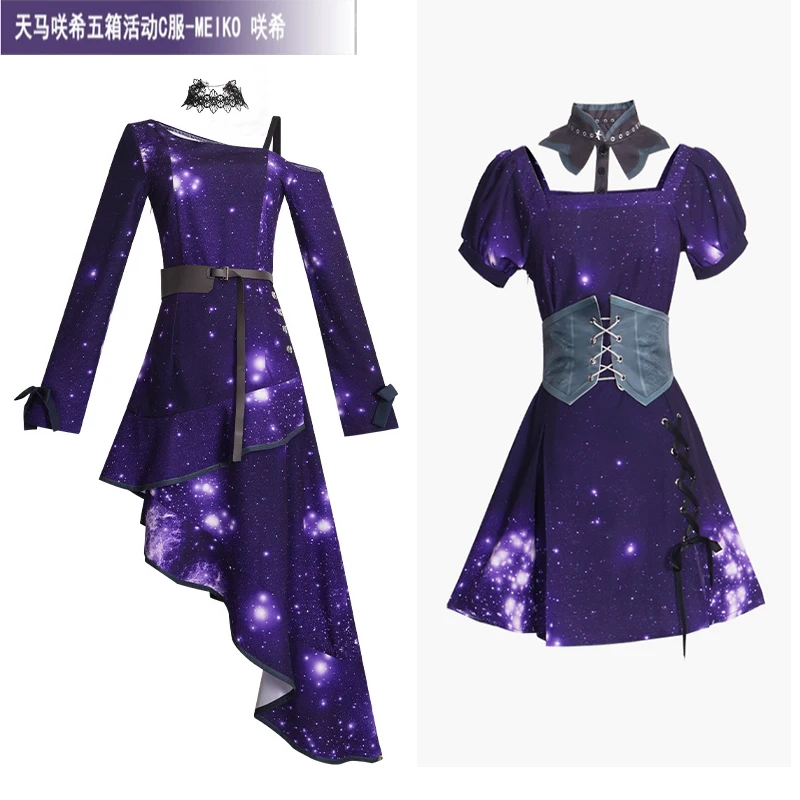 

Project SEKAI Stage 25ji Cosplay Costume Full Set: Amaki Saki 5th Event Ver. MEIKO Hinomori Shiho Outfit Halloween Costumes