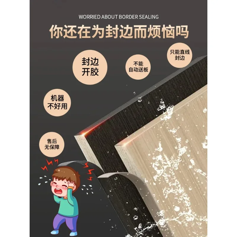 Dual-purpose woodworking home decoration wooden board automatic feeding, edge banding, and trimming machine