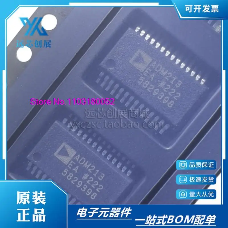 

10PCS/LOT ADM213 ADM213EA ADM213EARSZ SSOP28 IC