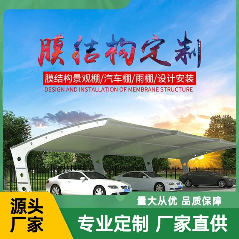 Steel film structure parking shed, car shed, tension film charging pile shed, community carport, sunshade fixed electric