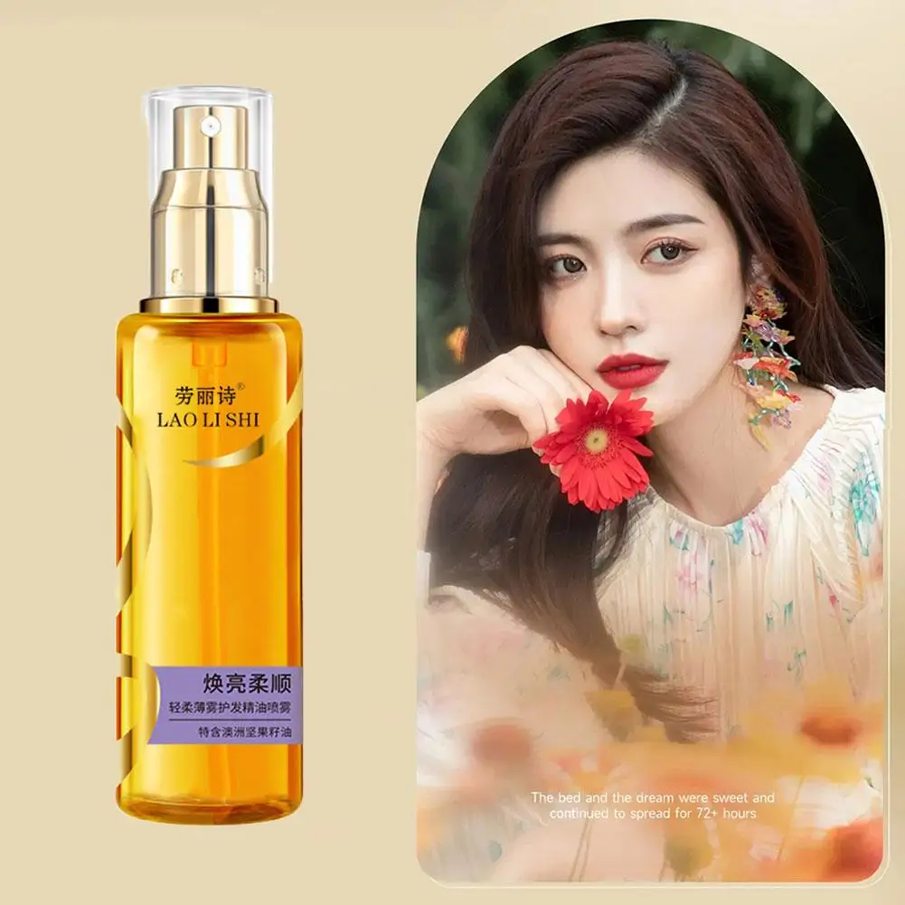 100ml Hair Care Oil Spray Aroma Softens And Moistens Nourishes Deeply Products Hair Care Care Hair Oil Hair Care E6T2