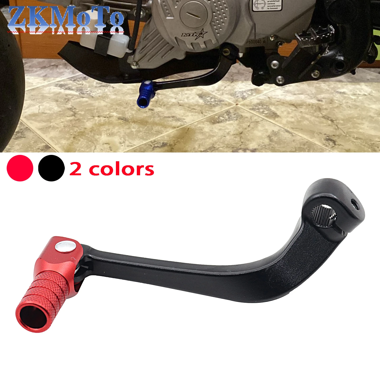 Motorcycle Gear Shi…