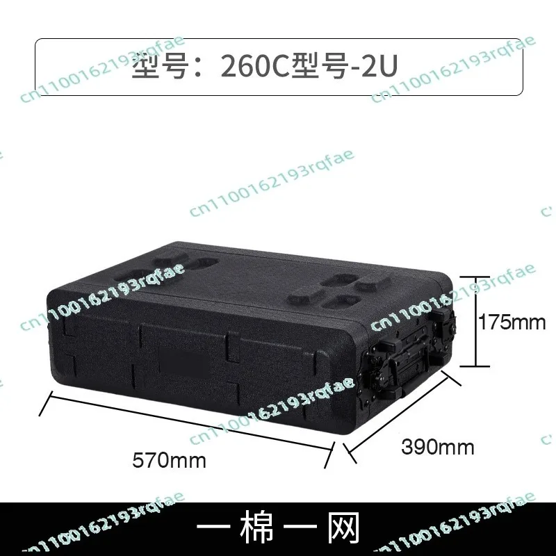 PE plastic U-box digital power amplifier receiver wireless microphone microphone storage portable aviation cabinet