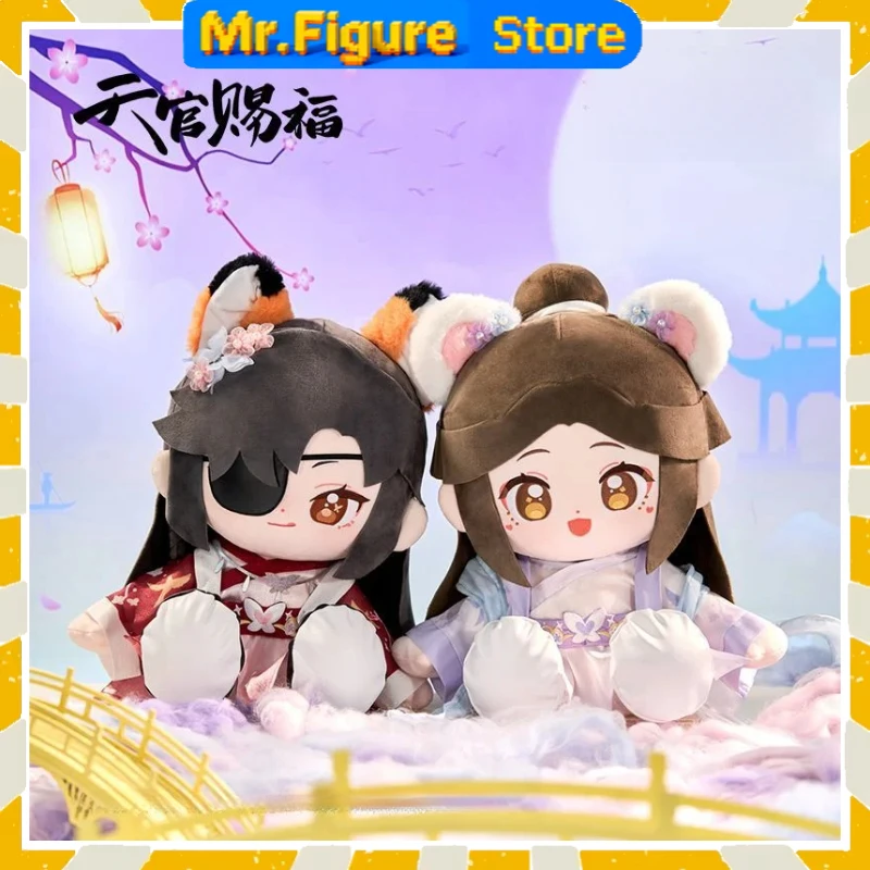 tian-guan-ci-fu-hua-cheng-xie-lian-35cm-sitting-plush-stuffed-doll-toy-plushie-heaven-official’s-blessing-san-lang-tai-zi-figure