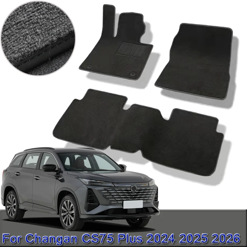 

Fit For Changan CS75 Plus 2024 2025 2026 Custom Car Floor Mats Waterproof Non-Slip Floor Mats Interior Carpets Rugs Foot Pads