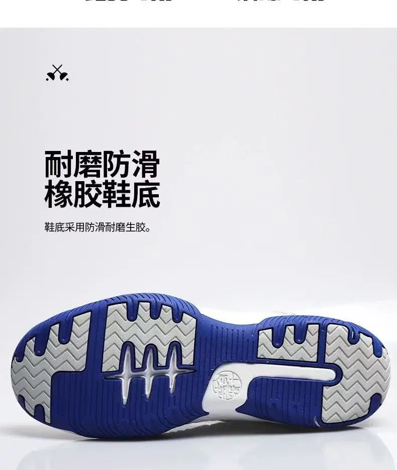 

Лидер продаж лета 2025 года, носимые туфли для настольного тенниса, повседневная обувь для бадминтона, теннисная обувь, уличные походные легкие туфли на плоской подошве, очень хорошие