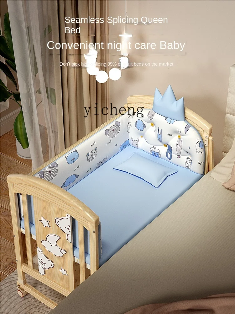 XL Crib Solid Wood Cradle Multi-Functional Paint-Free Removable Children's Stitching Bed