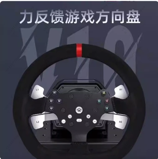 PXN-V10 Game Steering Wheel, Force Feedback Racing Steering Wheel PC/XBOXONE/PS4 Game Steering Wheel