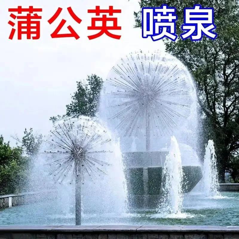 

With pump and SS main pipe,Pool sprinkler,Crystal ball nozzle, waterscape garden landscape fountain nozzles,dandelion nozzle