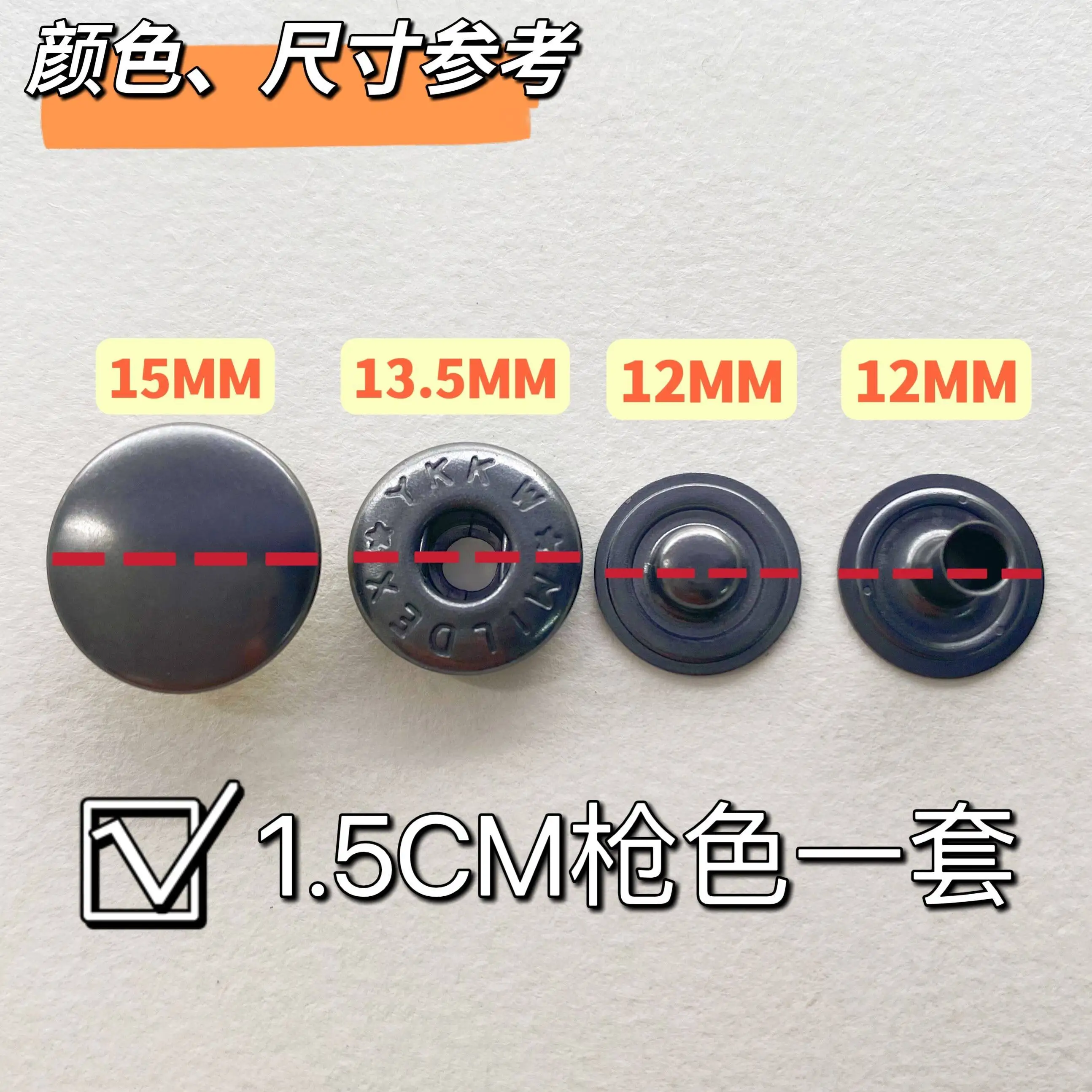YKK Four-in-one Buckle SW65 Large S-type Snap Button All Copper, Three-piece Spring