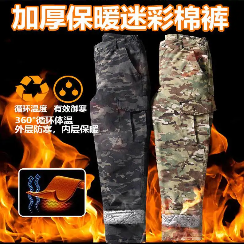 Outdoor Keep Warm Thermal Reflective Cotton Pants Men's Clothing Thickened Cold-Proof Training Camouflage Charging