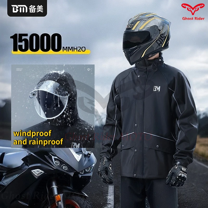Raincoat rain pants set men electric vehicle motorcycle split riding takeaway rider reflective raincoat 우비 дождевик мотоциклиста