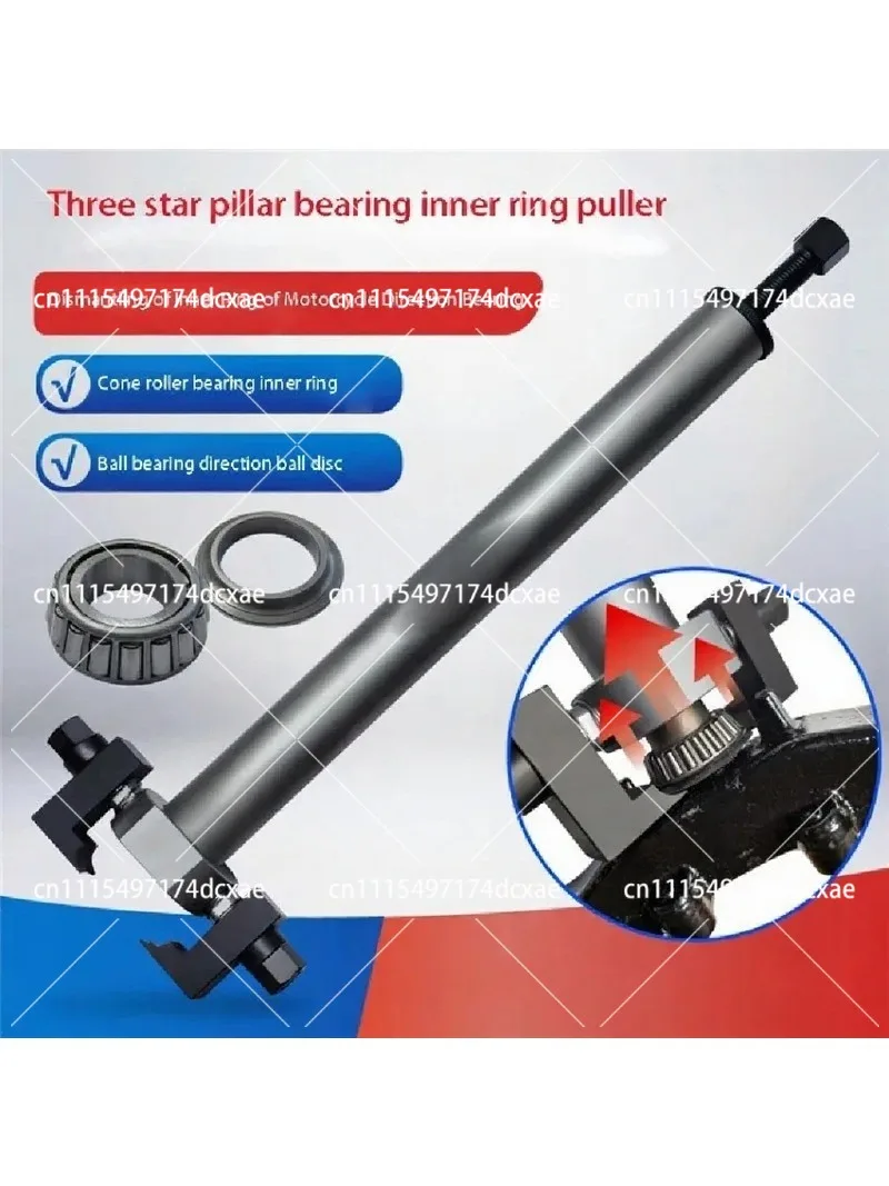 Motorcycle Electric Vehicle Steering Column Bearing Puller Tool Conical Roller Bearing Inner Ring Removal Press Tool