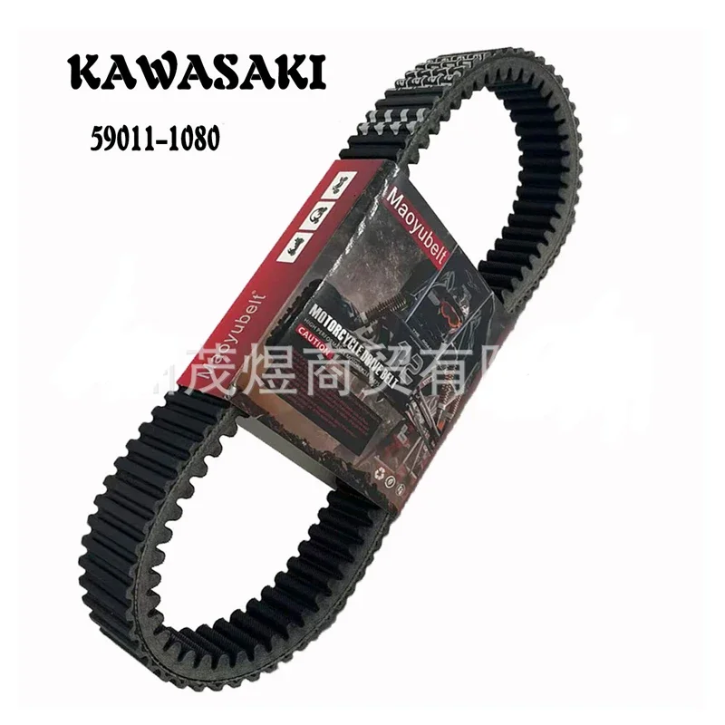 

USERX Universal Motorcycle Belt Extended Engine Belt Drive Belt For Kawasaki KAF360 KVF650 KVF750 KSV700 KFX700