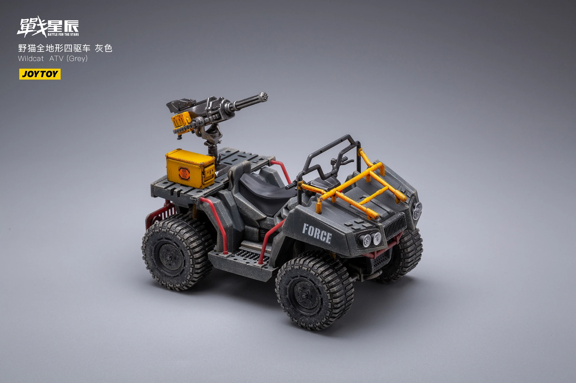 JOYTOY JT 1392 1:18 Wildcat  ATV ( Grey )