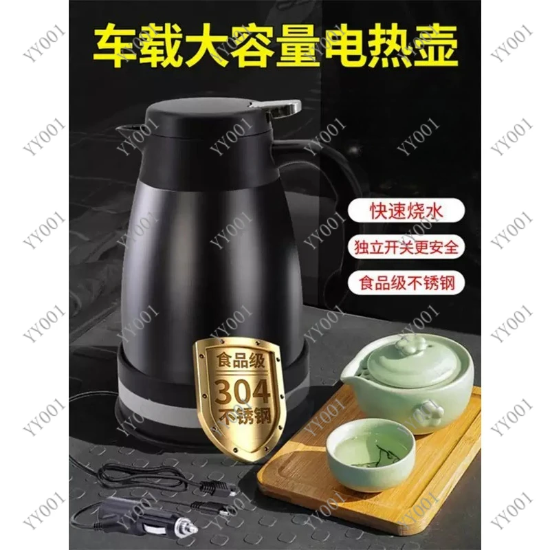 800ml 12V/24V Car Electric Kettle Temperature Adjustable Travel Heating Kettle