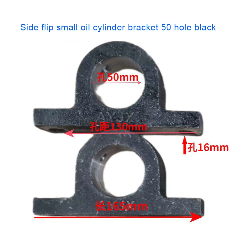 ขายึดกระบอกไฮดรอลิกยกหูแบบพลิกข้าง รูใน 40 50 กระบอกสูบ ชิ้นส่วนเครื่องกลช่วงล่าง