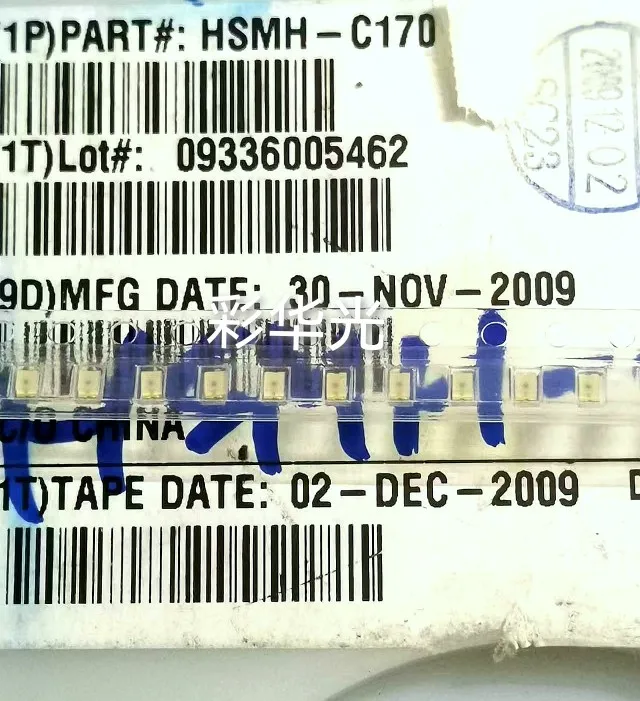 

50Pcs/HSMH-C170 0805 (2012) SMD LED foggy red highlight indicator