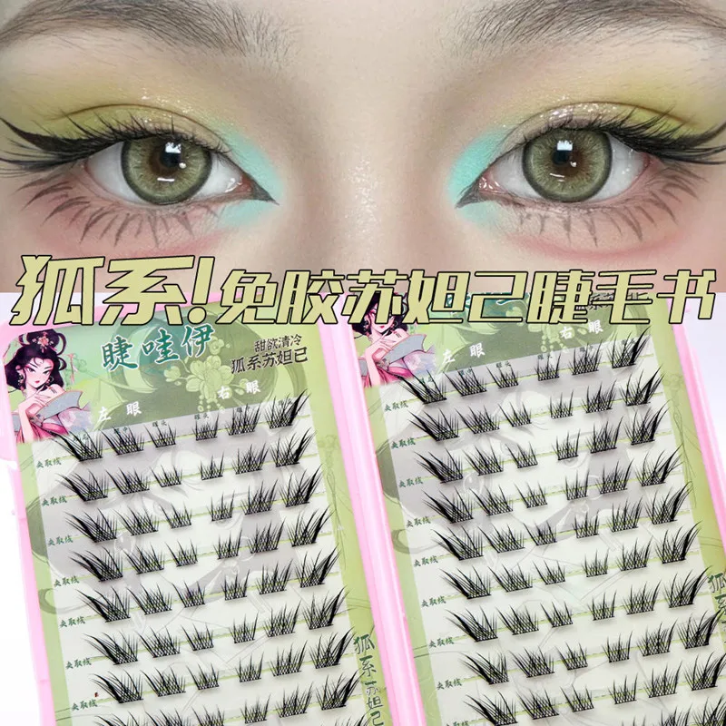 Self-adhesive Glue-free False Eyelashes Reusable Self-adhesive Fluffy Fox Eye Effect Thick Long Segmented Lash Extension