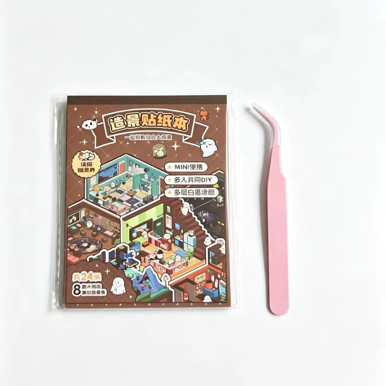 JCAC 24 stuks/zak + pincet Kawaii miniatuurscène stickerboek met 8 scènes, stressverlichting, tussentijdsgemak en cadeau, stickerboek met scènes