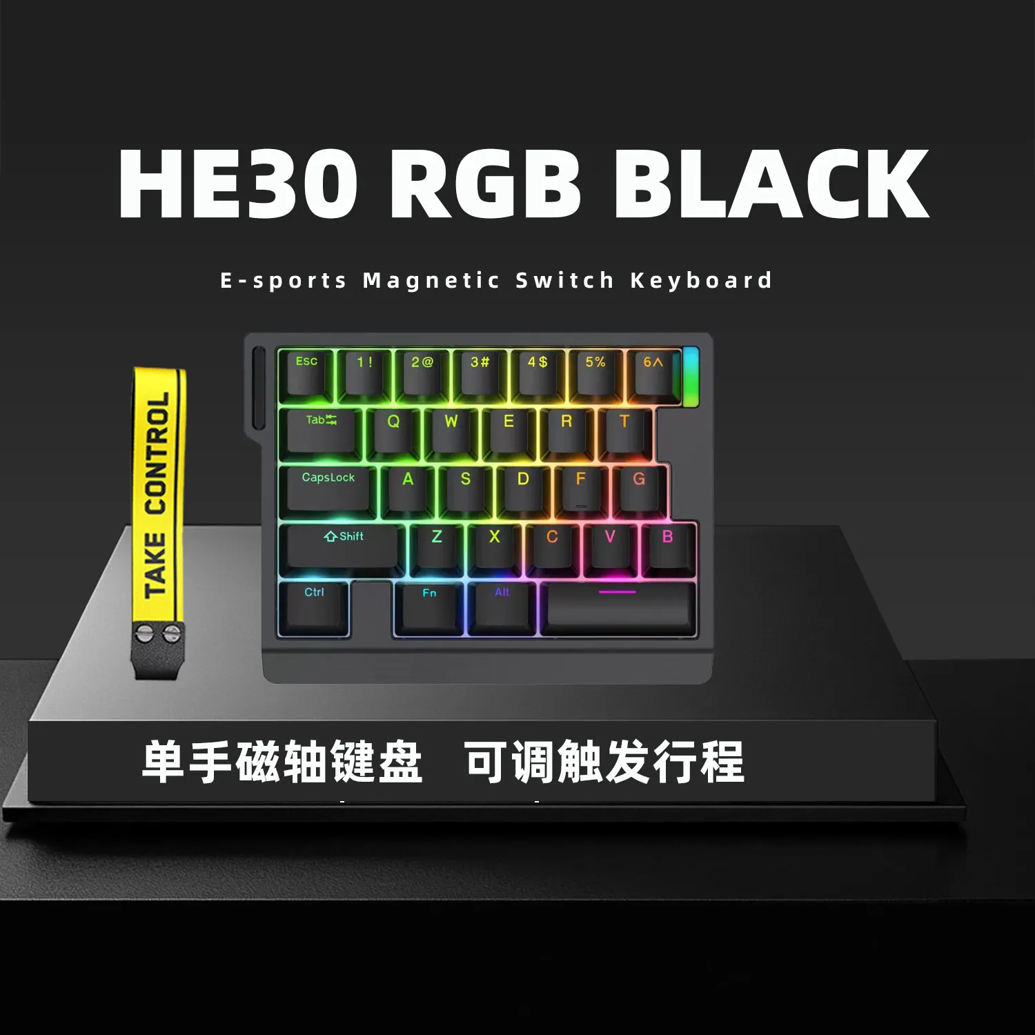 

ZUOYA HE30 Mechanical Keyboard Wired One-handed Magnetic Switch 29 Keys Quick Trigger Smart Speed E-sports Gamer Gaming Keyboard