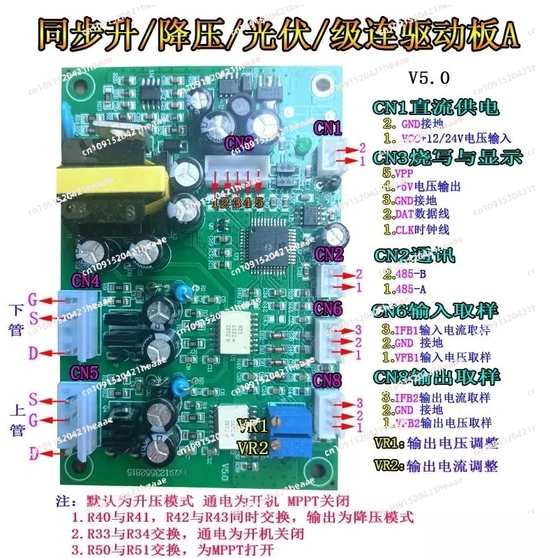 Suitable for High Power MPPT, Synchronous Boost/buck IGBT Module Control Drive Board + Output Constant Voltage and Constant
