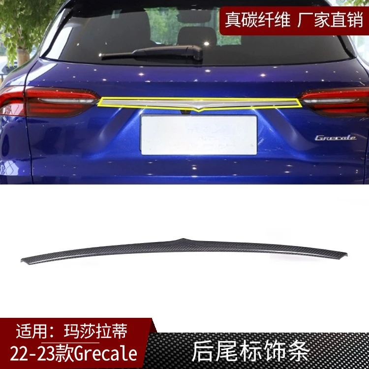 

Suitable for Maserati Grecale Trunk Tailgate Mark Decorative Strip Carbon Fiber Modified Auto Parts