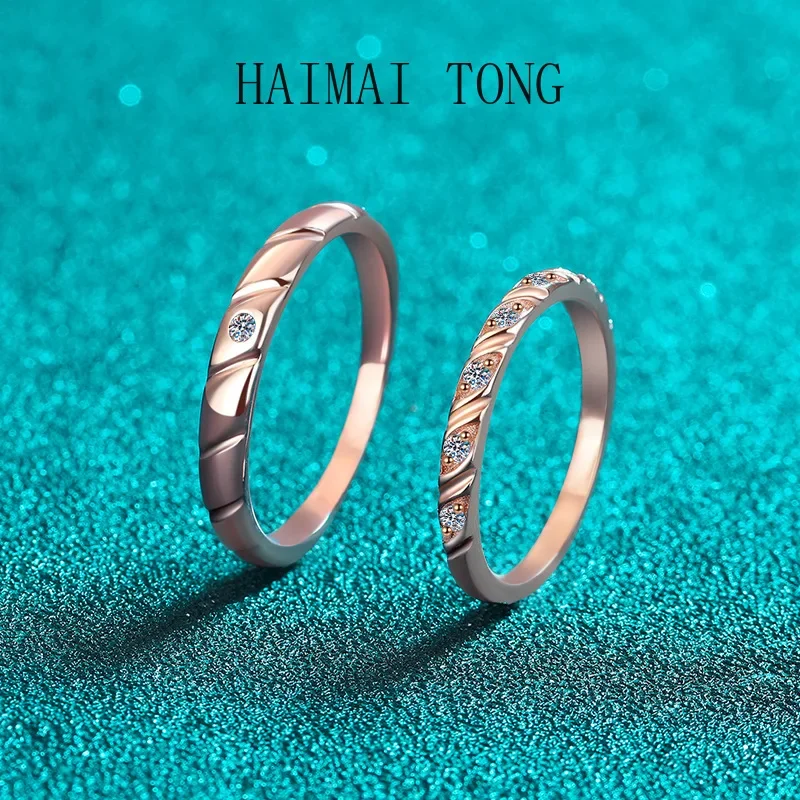 

HAIMAITONG New De Art Moissanite Champagne gold moissanite couple ring pt950 platinum men's and women's pair ring daily