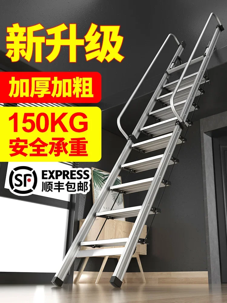 Baijiayi attic staircase, household telescopic ladder, indoor and outdoor foldable wide pedal aluminum alloy handrail ladder