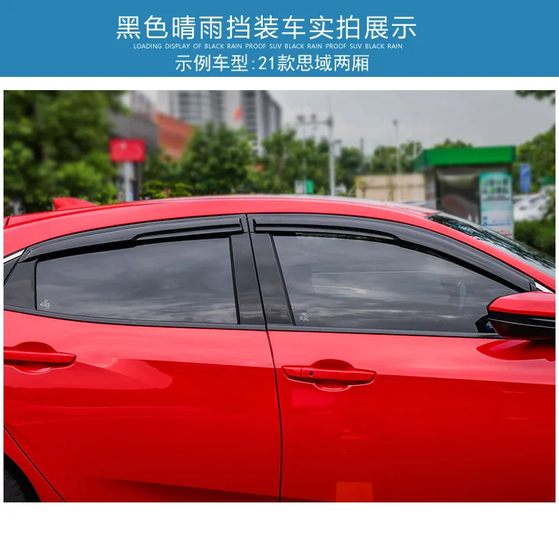 

Подходит для Honda 21, Civic Hatchback, щиток от дождя и блеска для CIVIC Hatchback, оконных дождевых бровей