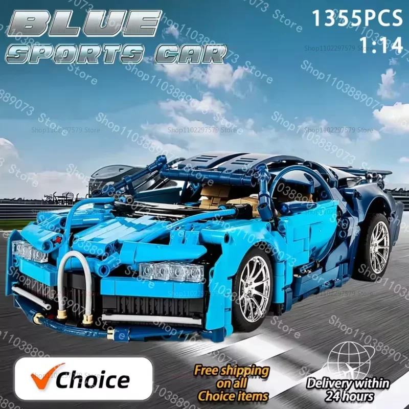 

City Technical Mechanical Blocks Racing Building Block 1300+PCS Racing Car Set Kids STEM Educational Toy Speed Sports Car Models