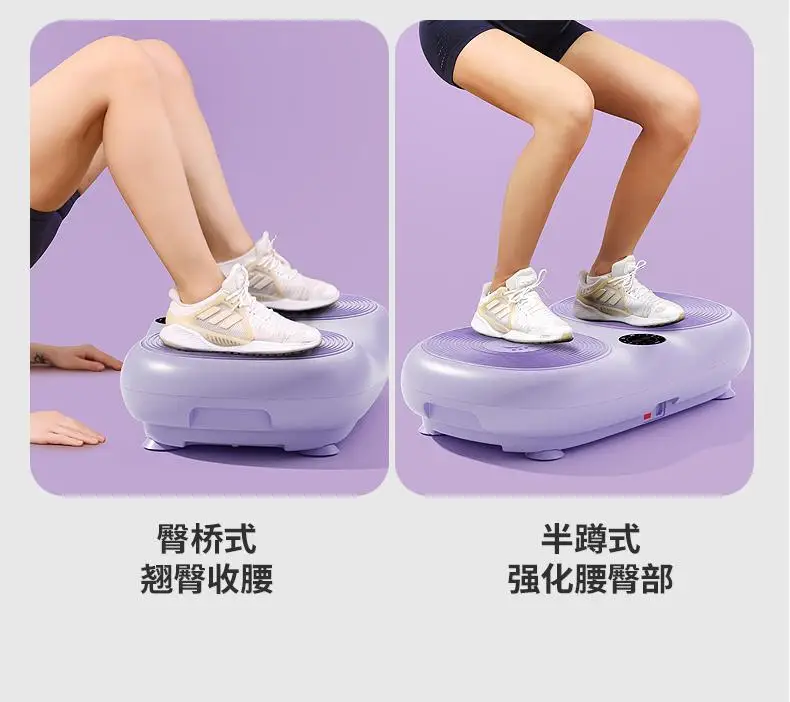 Ultra-thin mini reformer vibration fat rejection machine