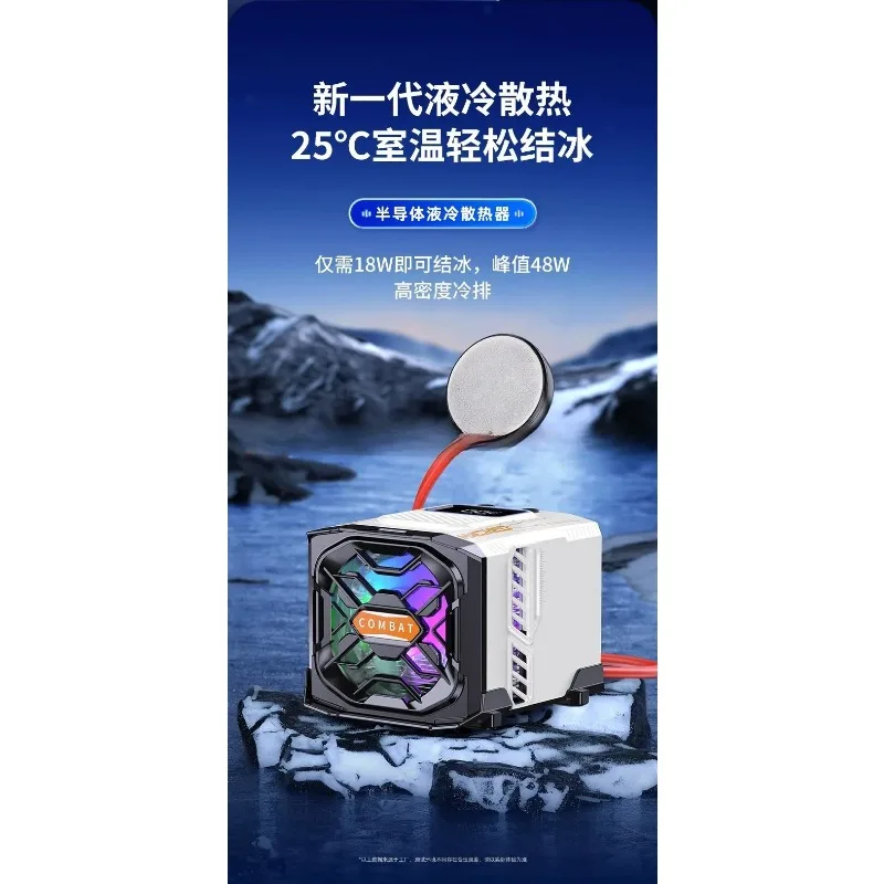 New FY-01 mobile phone 48W high power low noise semiconductor cooled liquid cooled mobile phone radiator